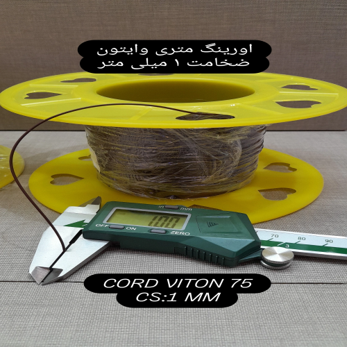 اورینگ متری ضخامت یک میلی متر وایتون / فلوئوروکربن ضخامت 1 میلی متر